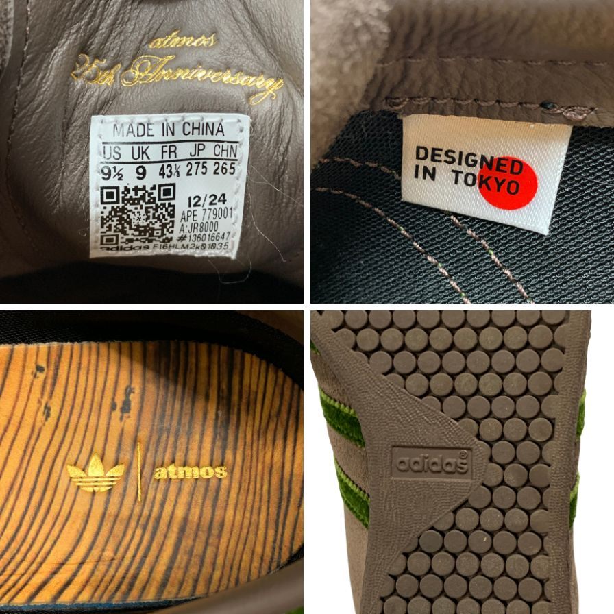 アディダス×アトモス スニーカー タバコ ネンリン ブラウン サイズ27.5 メンズ adidas ATMOS 約27.5cm【AFD9-2】
