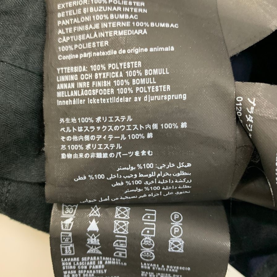 プラダ 16年 スラックス ネイビー メンズ サイズ44 PRADA 【AFB22】