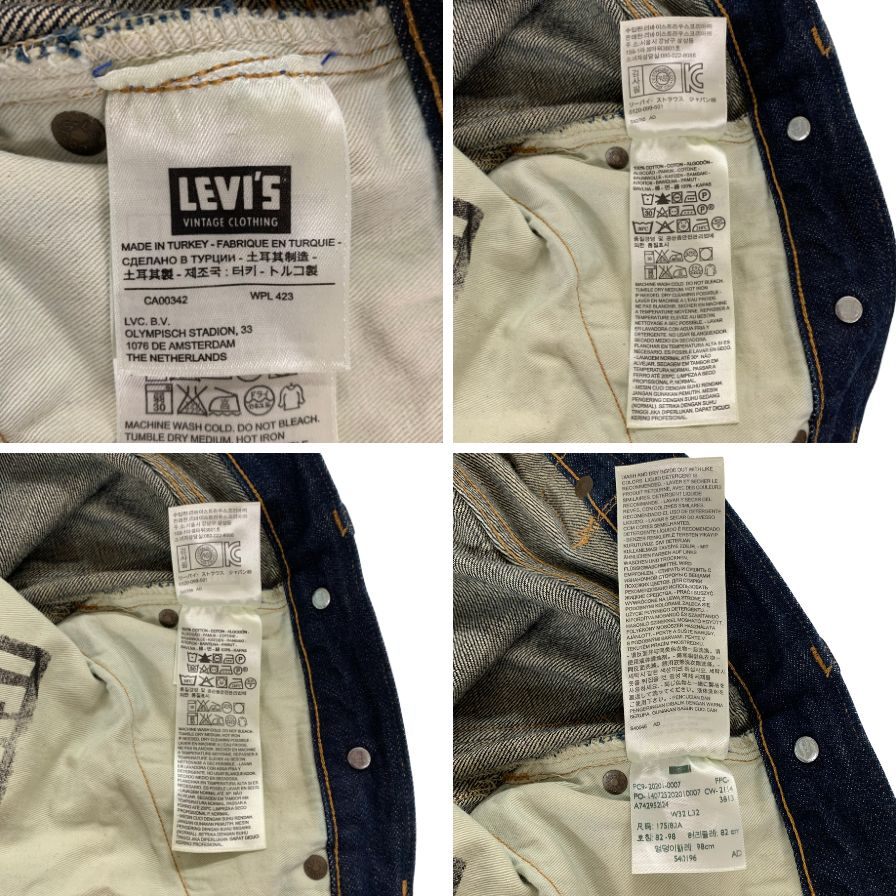 リーバイス ヴィンテージ クロージング デニムパンツ 201 トルコ製 コットン ブルー サイズ W32 L32 メンズ LEVI'S VINTAGE CLOTHING 【AFB26】
