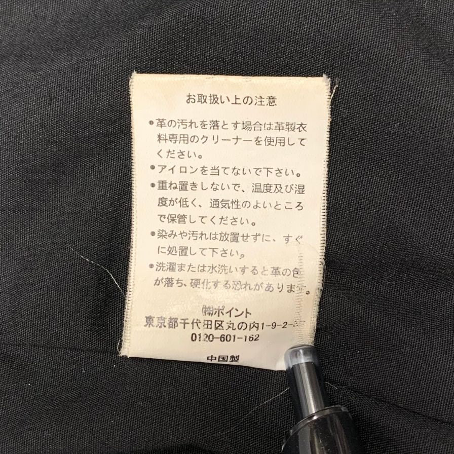 中古◆ハレ レザー ジャケット ライダース ラムレザー メンズ ブラック サイズ M HARE 【AFG1】