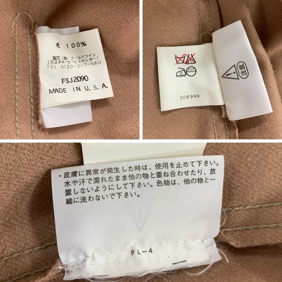 中古◆フィルソン ジャックシャツ FSJ2090 ウール ベージュ系 サイズ40 メンズ FILSON 【AFA21】