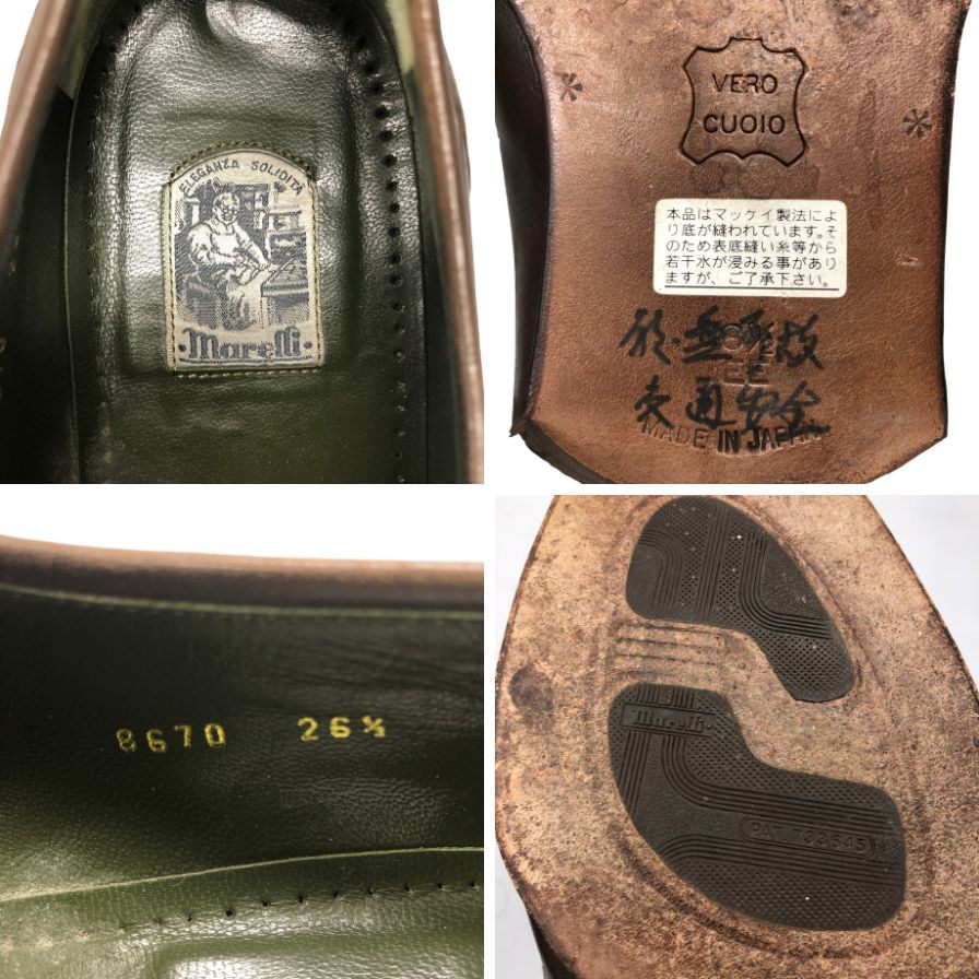 マレリー ローファー 8670 レザー Uチップ ストラップ メンズ 26ハーフ ブラウン Marelli 約26.5cm【AFD12】