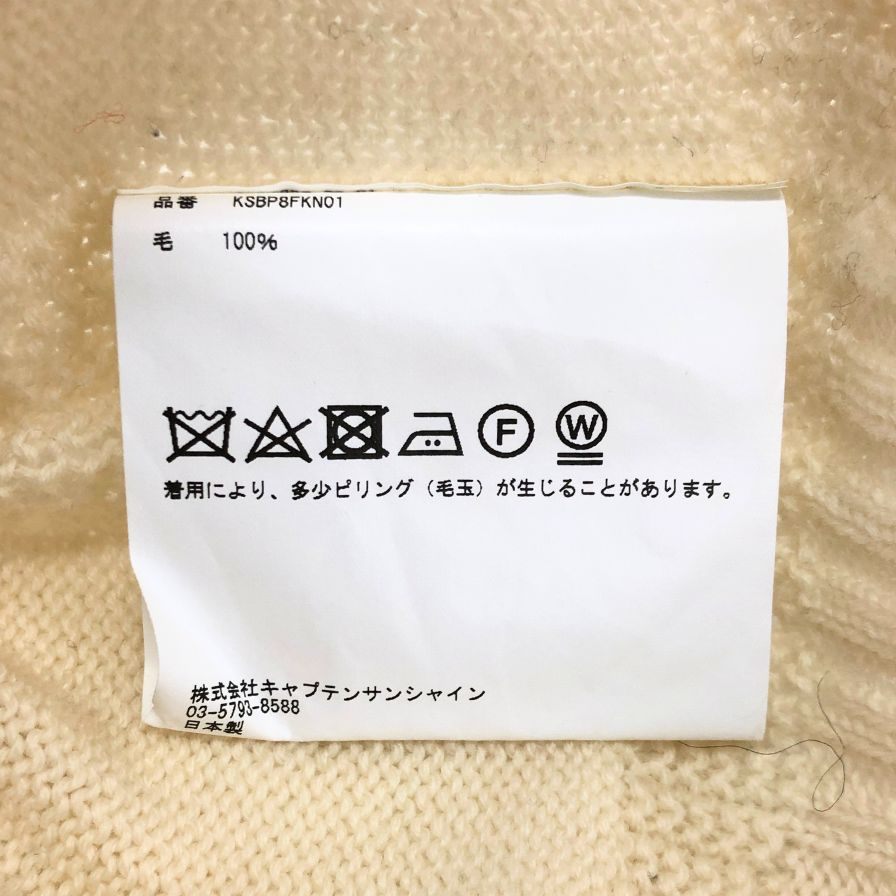 極美品◆キャプテンサンシャイン ビームスプラス別注 ウールニット メンズ サイズ36S KAPTAIN SUNSHINE×BEAMS+ 【AFB32】