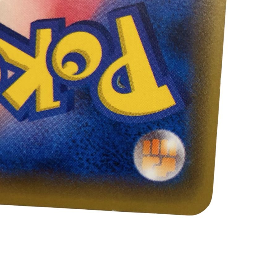 ポケモンカード ポケモンレンジャー 058/054 SR白かけ ポケカ POKEMON【AFI25】【中古】