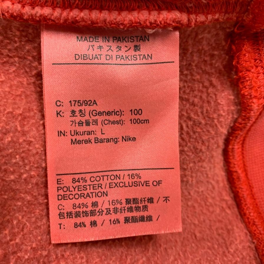 美品◆ナイキ × ステューシー スウェット PIGMENT DYED FLEEC オレンジ メンズ サイズL FQ3015-642 NIKE×STUSSY 【AFF19】