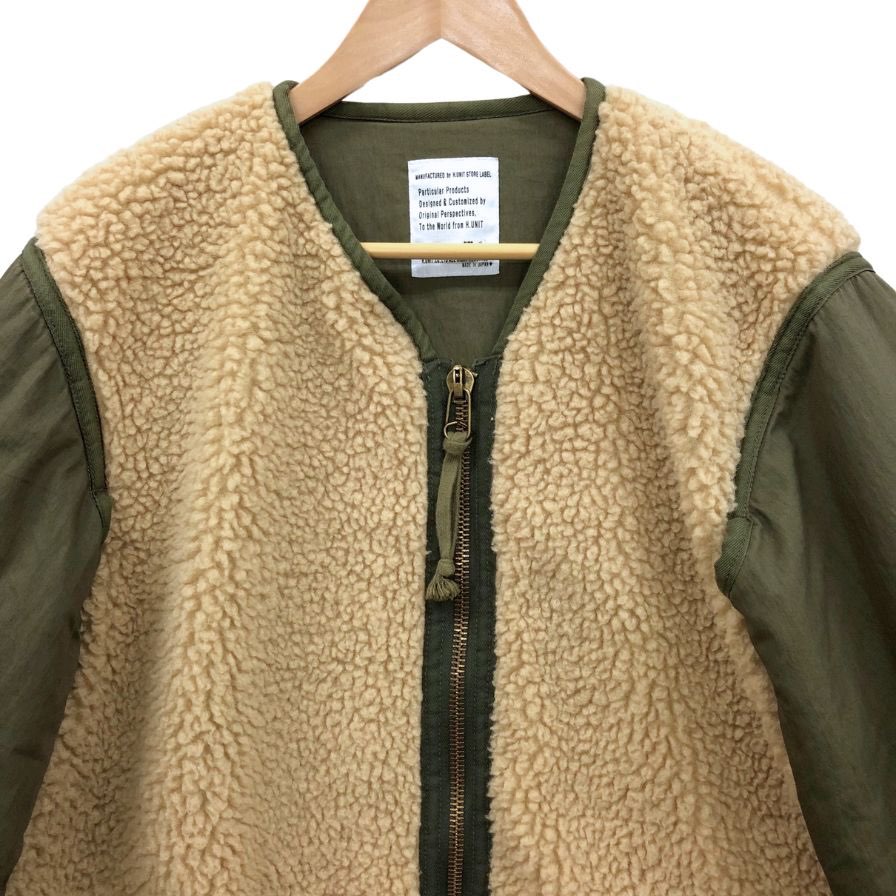 極美品◆エイチユニット ボア ライナー ジップ ジャケット メンズ サイズ1 カーキ H.UNIT 【AFB56】