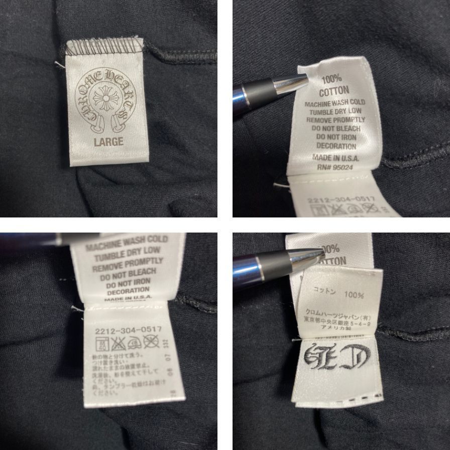 中古◆クロムハーツ Tシャツ ポケットT 胸元ロゴ バックプリント クロス スクエアデザイン ブラック サイズL メンズ CHROME HEARTS 【AFB46】
