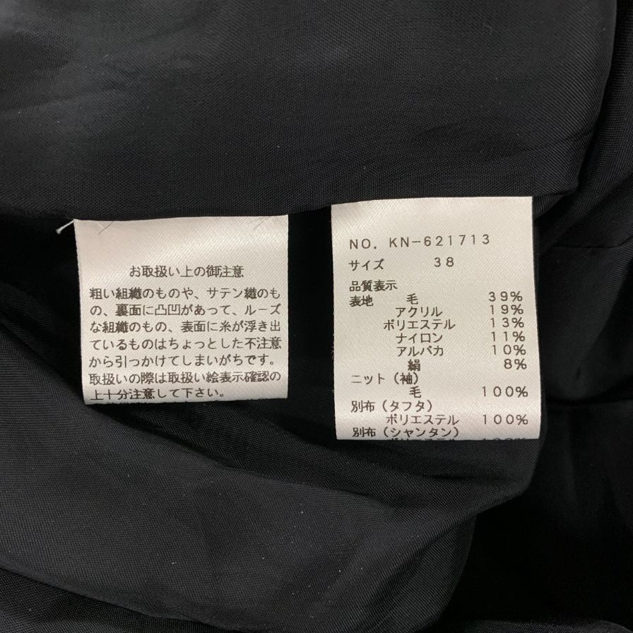 美品◆エムズグレイシー ニットワンピース KN-621713 切替 ウール ヘリンボーン サイズ38 M’s GRACY 【AFA18】
