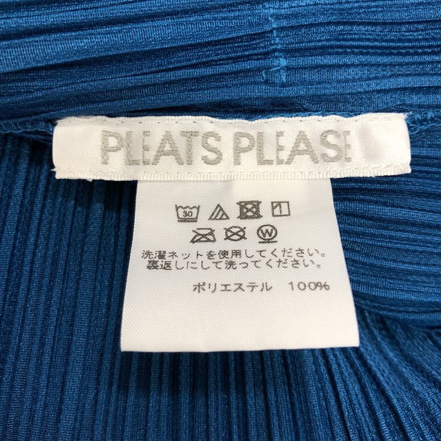 極美品◆プリーツプリーズ ノースリーブカットソー フリンジ ブルー系 サイズ3 レディース PP71-JK791 PLEATS PLEASE ISSEY MIYAKE 【AFB45】