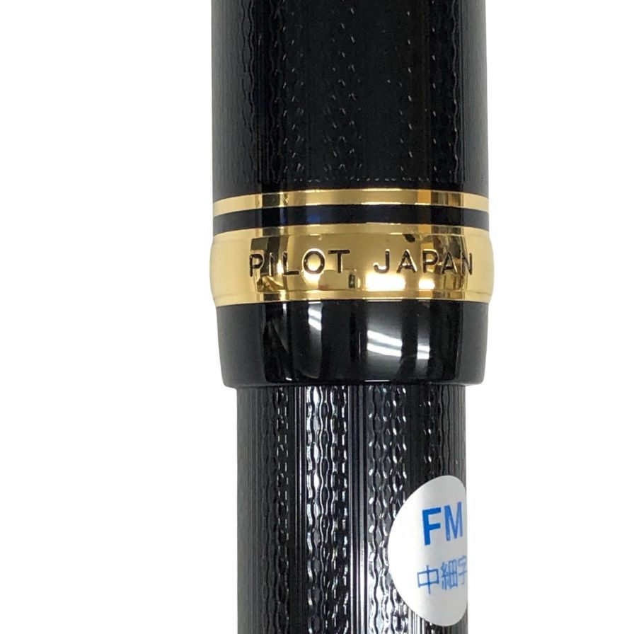 パイロット 万年筆 Justus95 ペン先14K FJ-3MR-NB-FM ブラック PILOT【AFI11】