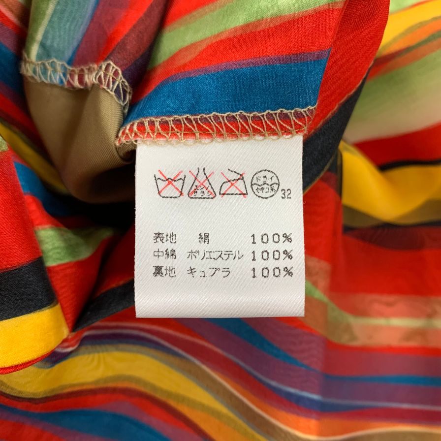 美品◆イッセイミヤケ 3Bテーラードジャケット 中綿 シルク ストライプ マルチカラー メンズ サイズM PE63-FD236 ISSEY MIYAKE 【AFB7】