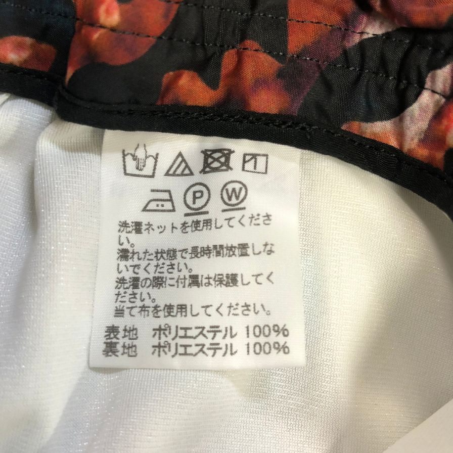 イッセイミヤケ 総柄 パンツ IM82FF522 マルチカラー サイズ3 レディース ISSEY MIYAKE 【AFB44】