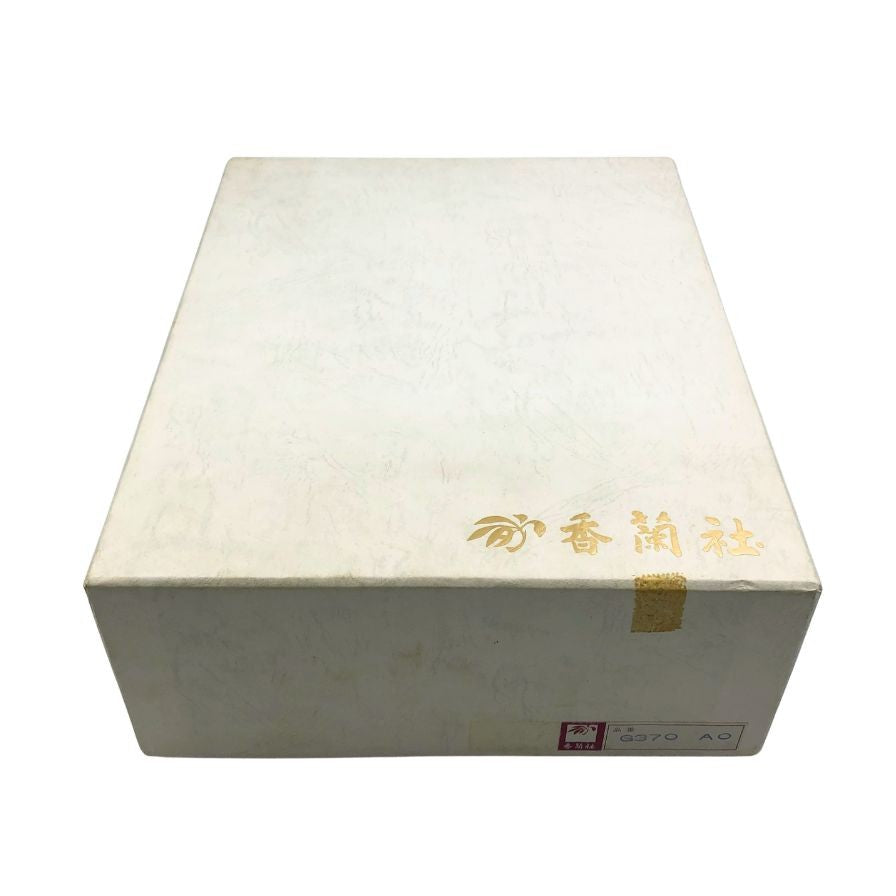 香蘭社 花柄 ホワイト×ゴールド 急須・湯呑セット【AFI26】【中古】