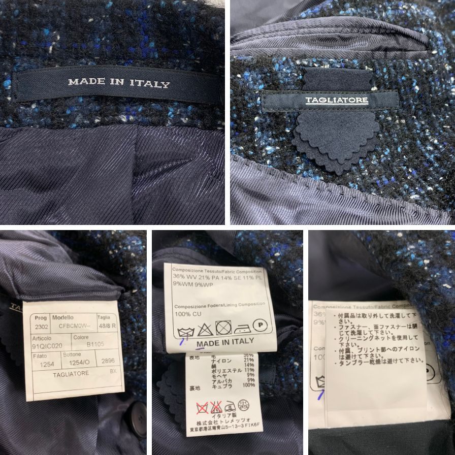 美品◆タリアトーレ チェスターコート ダブルプレスト ツイード チェック モヘア混 ブルー系 メンズ サイズ48 TAGLIATORE 【AFA23】
