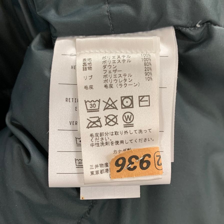 中古◆クオーツ ダウンコート ミドル丈 ネイビー レディース サイズM QUARTZ Co 【AFA15】