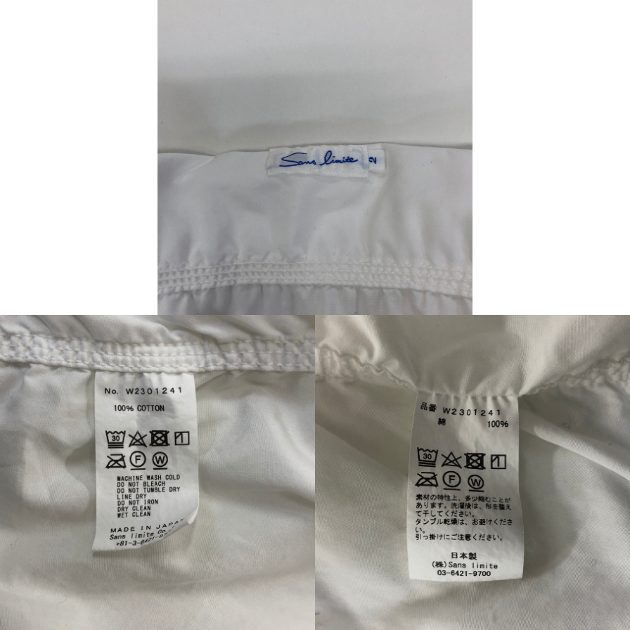美品◆サンリミット 長袖シャツ ボックスワイド W23012413本針裏返し メンズ サイズ2 ホワイト Sans limite 【AFB44】