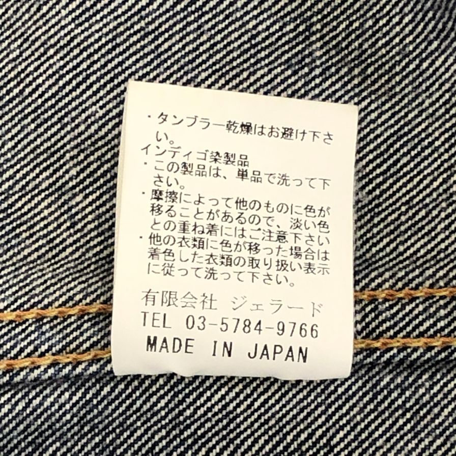美品◆ジェラード デニムジャケット 406XX インディゴ サイズL JELADO 55 Denim Jacket 【AFB12】