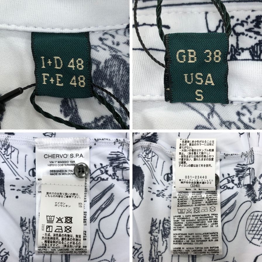 新品同様◆シェルボ ポロシャツ 総柄 ホワイト系 メンズ サイズ48 CHERVO 【AFB45】