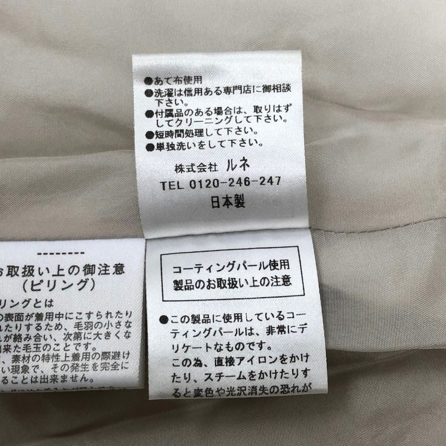 中古◆ルネ ノーカラーコート ボア 切替 ピンク系サイズ36 Rene 【AFA6】