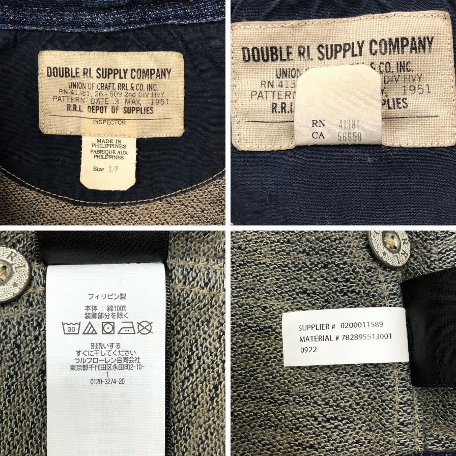 ダブルアールエル ラルフローレン デニムジャケット メンズ サイズS RRL RALPH LAUREN【LA】