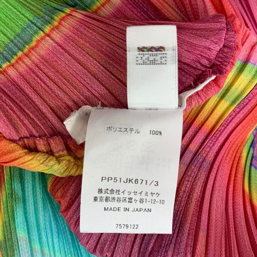極美品◆プリーツプリーズ イッセイミヤケ トップス PP51JK671 ポリエステル サイズ3 レディース ピンク系 PLEATS PLEASE ISSEY MIYAKE 【AFB51】