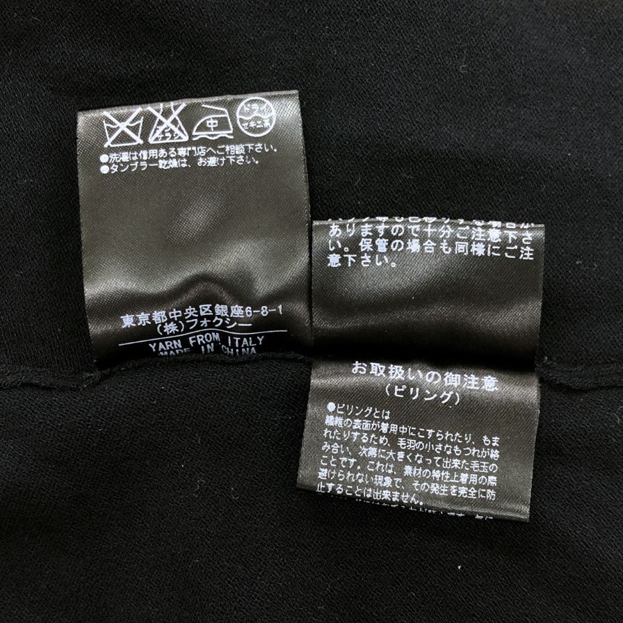 中古■フォクシーブティック ボレロ カーディガン 40サイズ ブラック FOXEY BOUTIQUE 【AFB30】