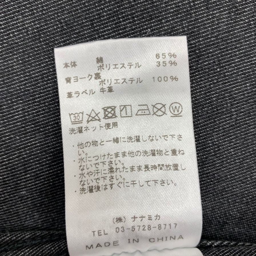 新品同様◆ザ ノースフェイス パープルレーベル バイ ナナミカ デニムフィールドジャケット NP2007N インディゴ メンズ サイズM THE NORTH FACE PURPLE LABEL nanamica 【AFB20】