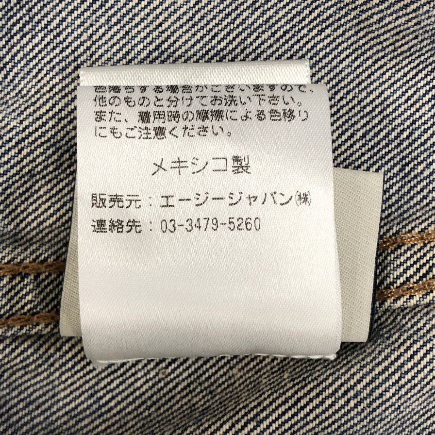 美品◆エージー アドリアーノ ゴールドシュミット デニムジャケット ヴィンテージ加工 メンズ サイズXS ブルー系 AG ADRIANO GOLDSCHMIED 【AFB4】