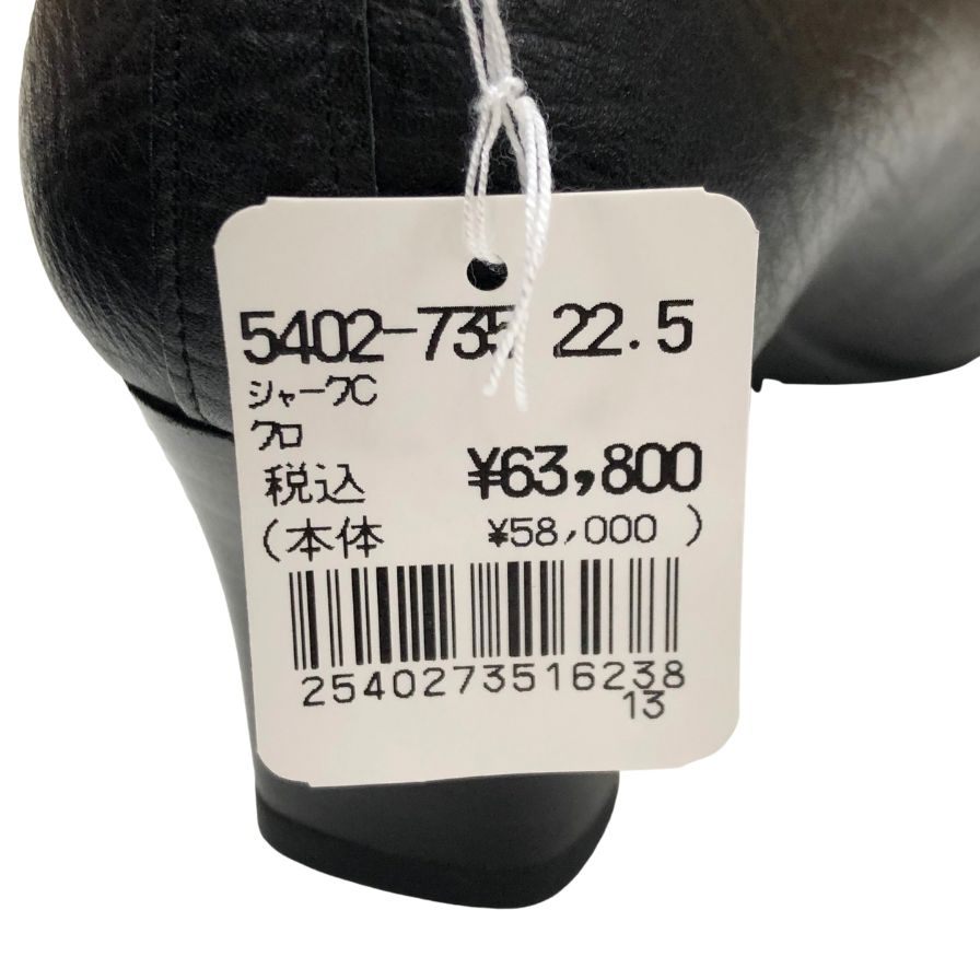 新宿屋 レザーパンプス シャーク 5402-735 ブラック 22.5㎝ レディース shinjukuya 約22.5cm【7-19】