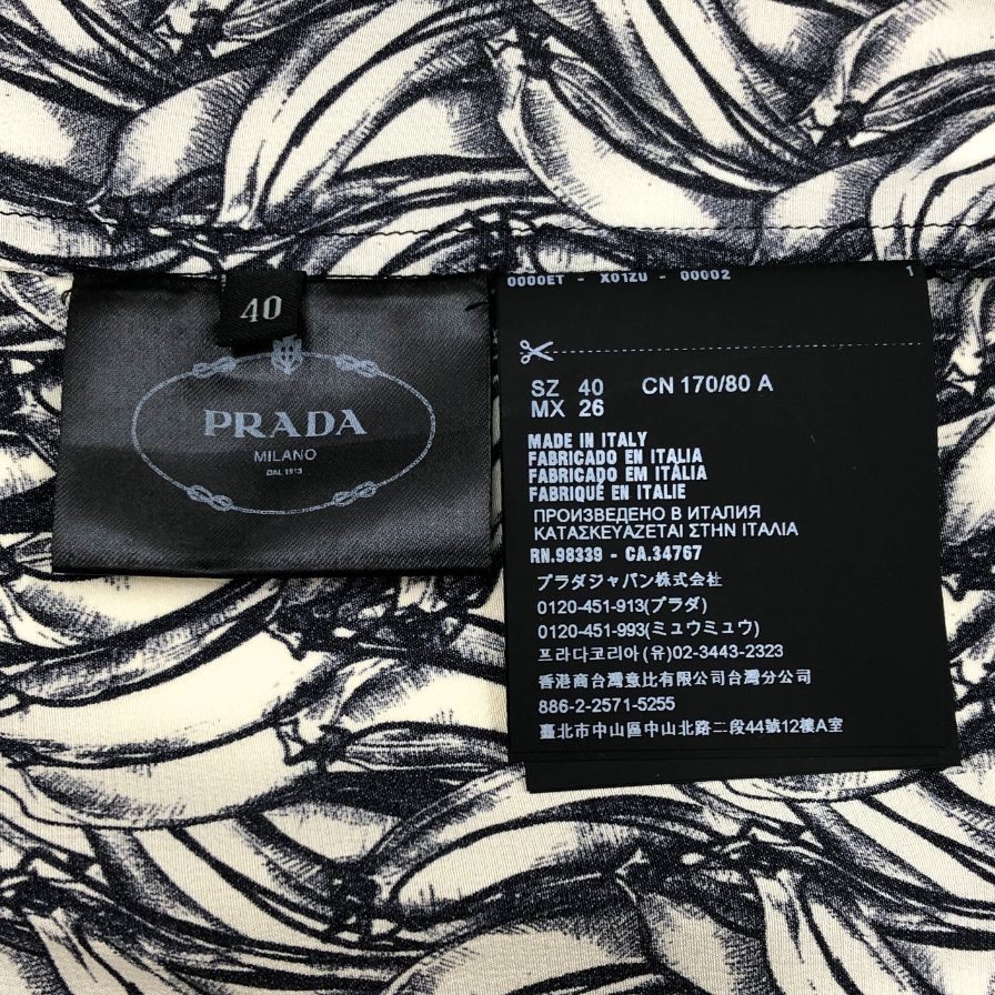 極美品◆プラダ 18SS 七分丈シャツ 総柄 シルク サイズ40 レディース PRADA 【AFB6】