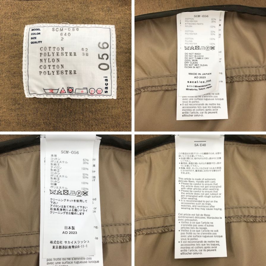 美品◆サカイ ジップアップパーカー スポンジスウェット ブラウン サイズ2 メンズ Sacai Sponge Sweat x Nylon Twill Hoodie 【AFB8】