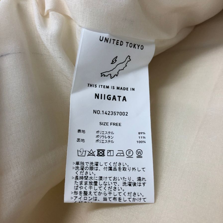 極美品◆ユナイテッドトウキョウ ベスト ホワイト レディース サイズフリー UNITED TOKYO 【AFB40】