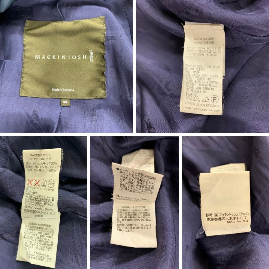中古◆マッキントッシュ スコットランド ナイロンジャケット ネイビー サイズ38 メンズ MACKINTOSH 【AFB43】