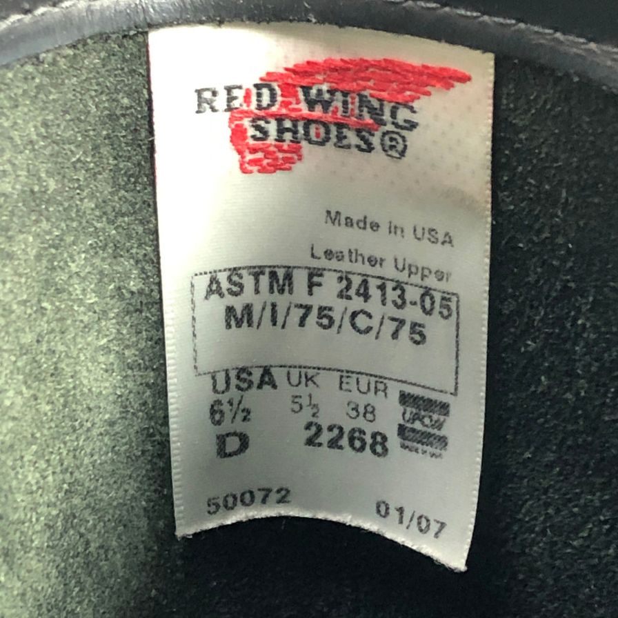 レッドウィング エンジニアブーツ ワーク 2268 メンズ ブラック US6.5 RED WING 約24.5cm【AFI30】
