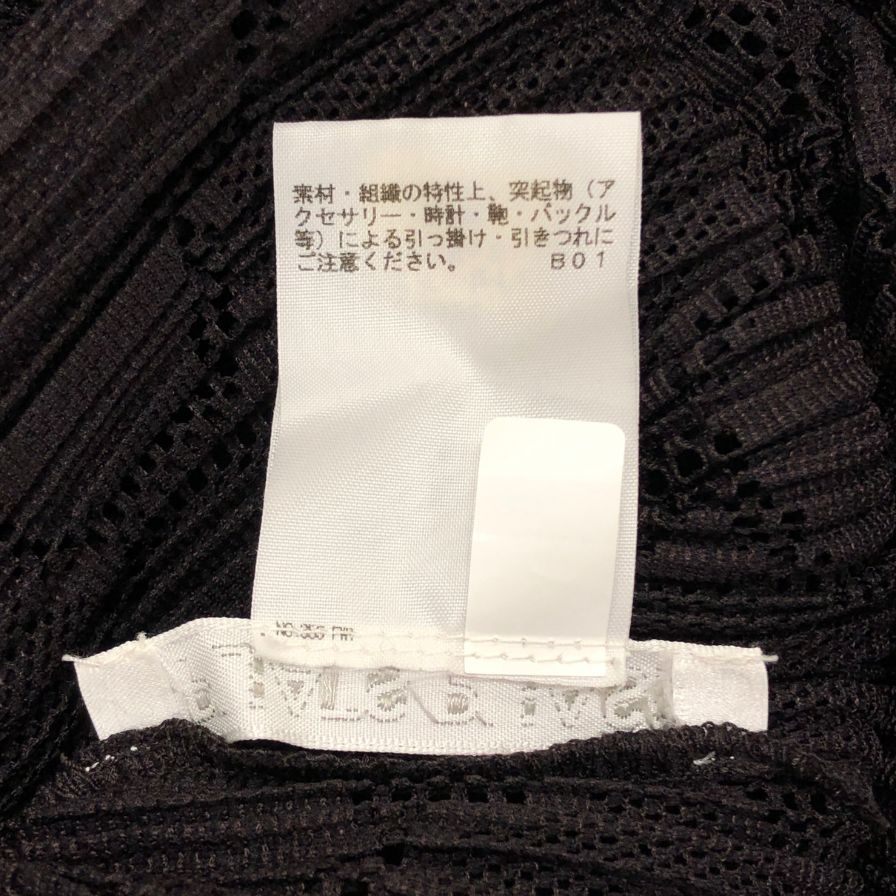 極美品◆プリーツプリーズ 半袖ワンピース クローバー柄 バックスリット ブラウン サイズ3 レディース PP81-JH626 PLEATS PLEASE ISSEY MIYAKE 【AFB36】
