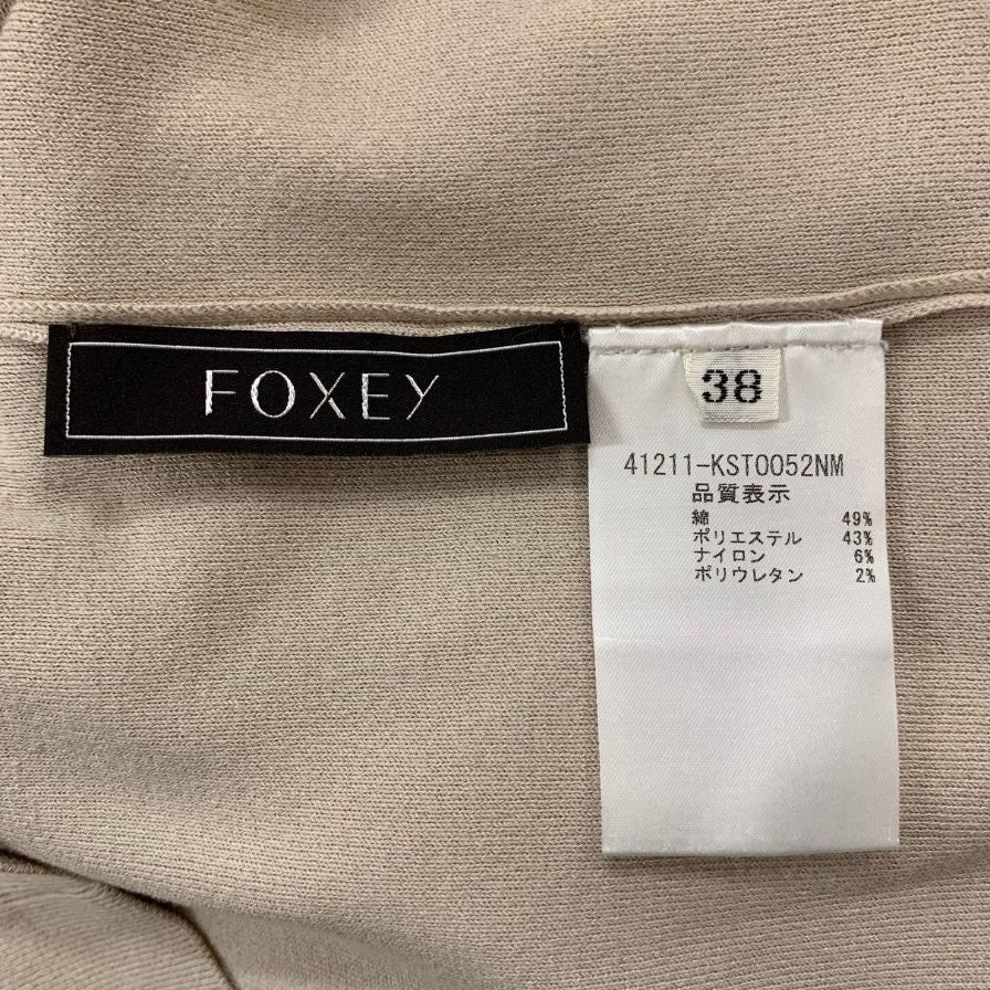 美品◆フォクシー タンクトップ 41211 ブティック ベージュ レディース サイズ38 FOXEY 【AFB27】