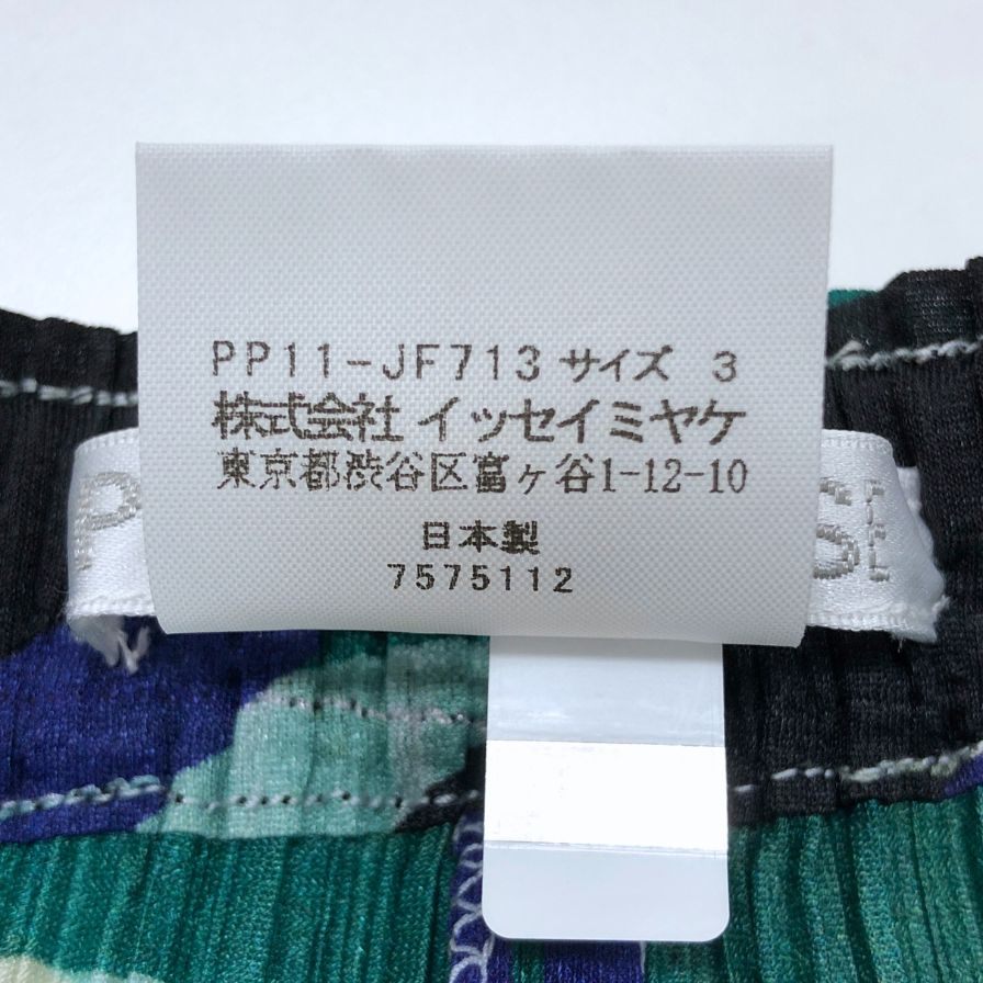 プリーツプリーズ パンツ 幾何学模様 サイズ3 PP11-JF713 PLEATS PLEASE ISSEY MIYAKE 【AFB10】
