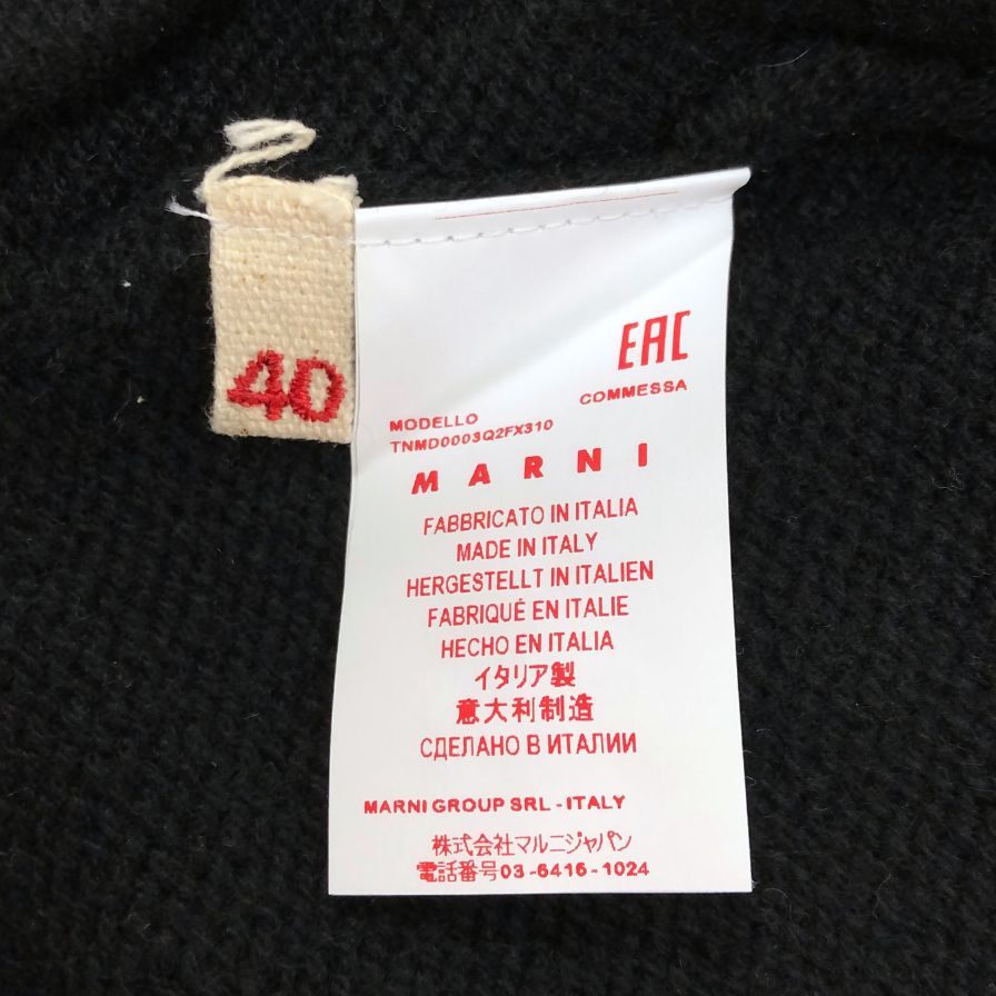 極美品◆マルニ ニット セーター カシミア100% ステッチあしらい レディース サイズ40 ブラック MARNI 【AFB29】