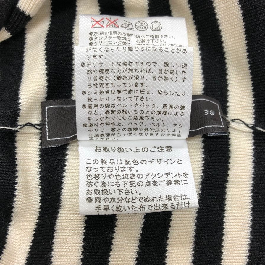 美品◆フォクシー ニット ロングスリーブ ボーダー シルク レディース サイズ38 32063 FOXEY 【AFB50】