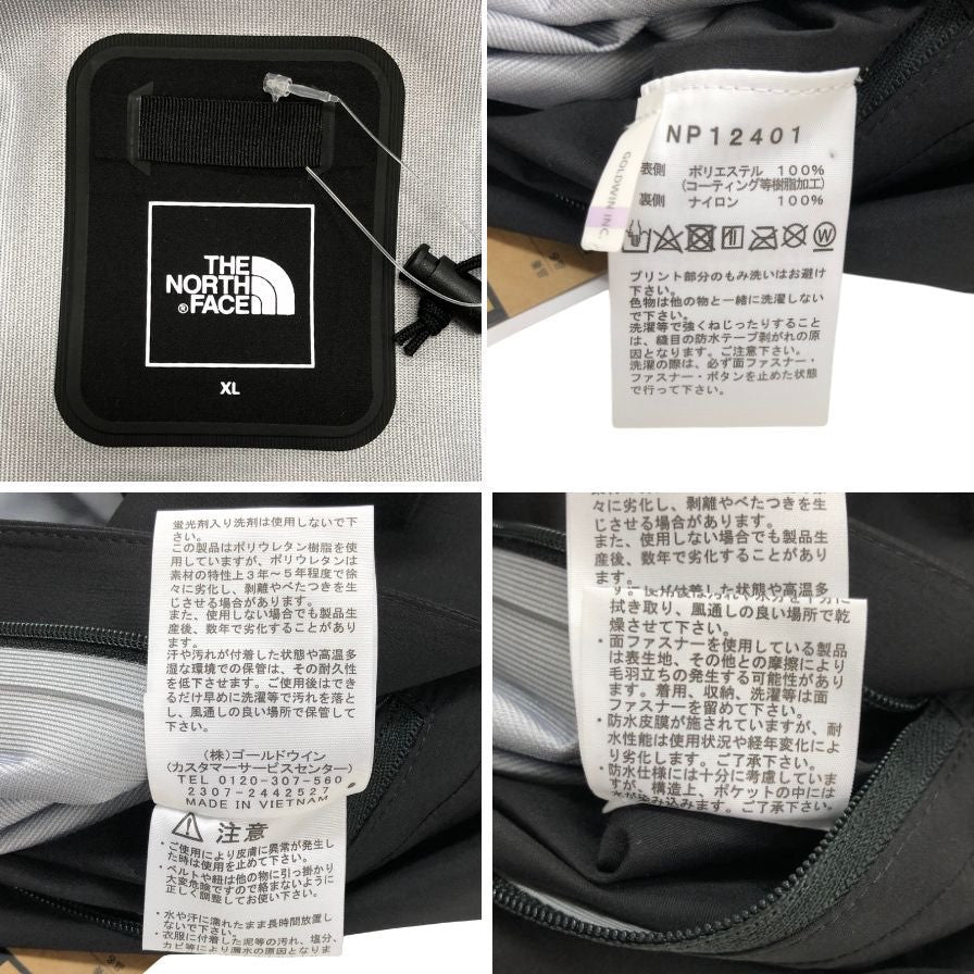 極美品◆ノースフェイス マウンテンパーカー NP12401 24AW フューチャーライト ドリズル ジャケット ブラック サイズXL メンズ THE NORTH FACE 【AFB41】
