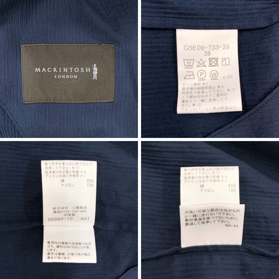 中古◆マッキントッシュ ロンドン テーラードジャケット 1B ネイビー レディース サイズ38 MACKINTOSH LONDON 【AFB15】
