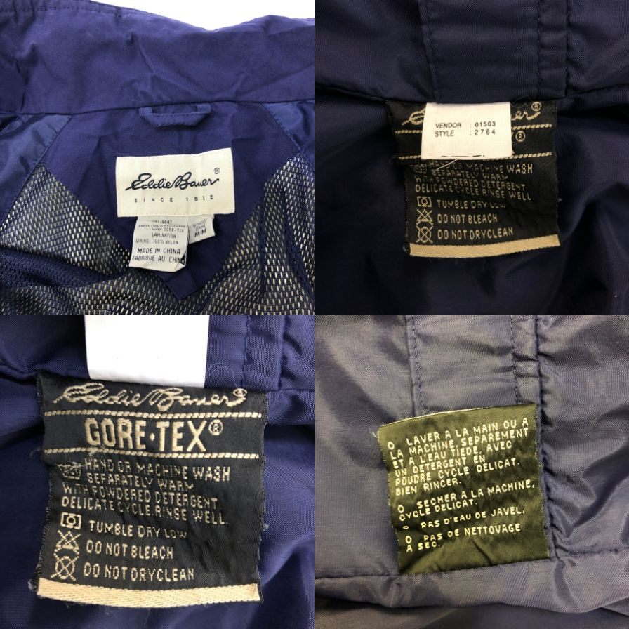 中古◆エディーバウアー ハンティングジャケット 90年代 ゴアテックス パープル レディース サイズM Eddie Bauer 【AFA23】
