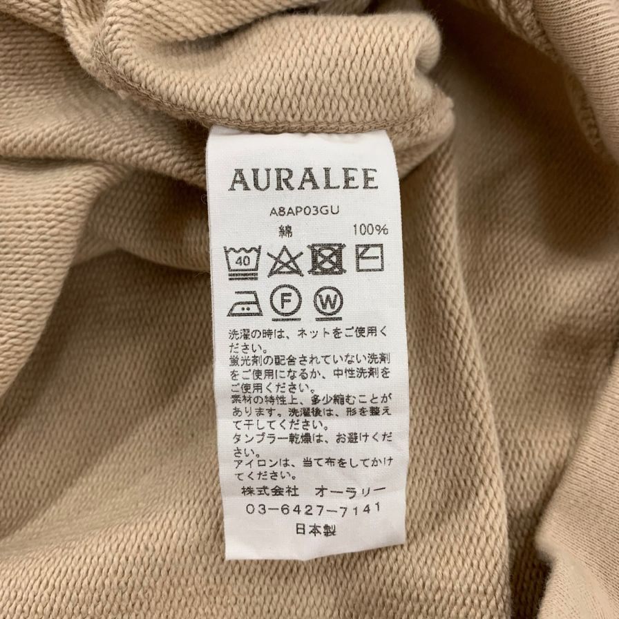 中古◆オーラリー スーパーソフトヘビースウェットパーカー ベージュ メンズ サイズ4 AURALEE 【AFB39】