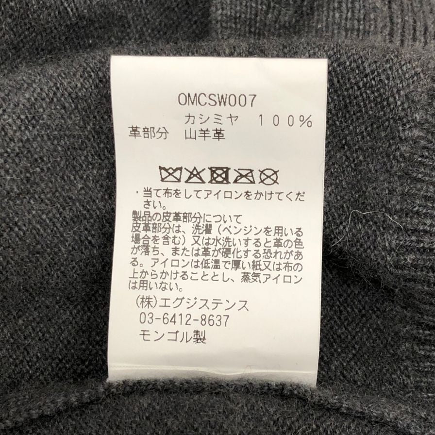 中古◆キャッシュアンドバルバ ×三田真一 モンゴリアン カシミヤ カーディガン エルボーパッチ メンズ サイズ4 グレー cash&barba×Shinichi Mita 【AFB8】