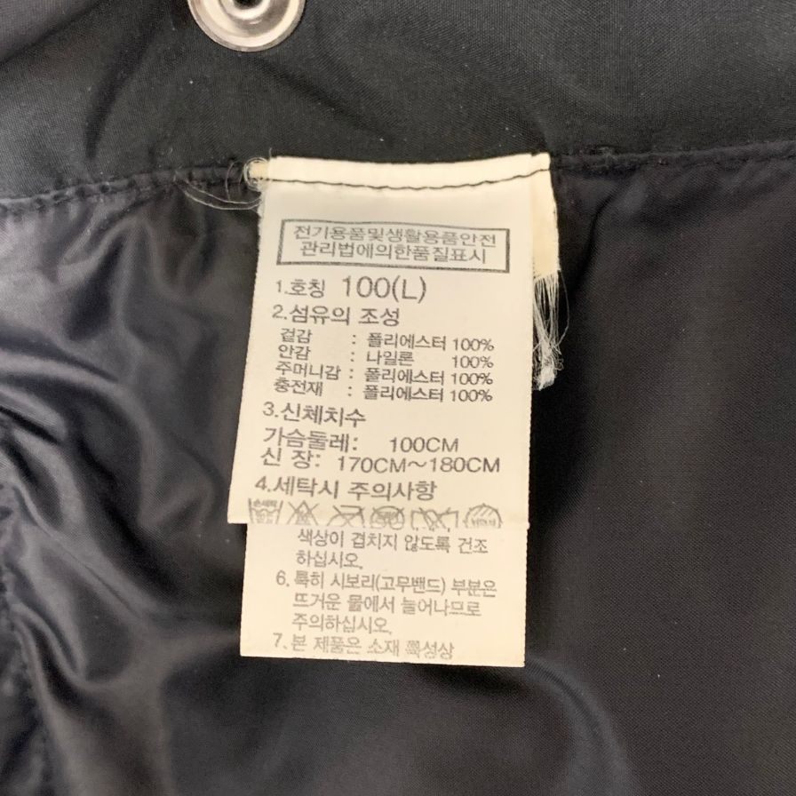 中古■ザ ノースフェイス ホワイトレーベル 中綿ジャケット ブラック メンズ サイズL THE NORTH FACE 【AFA10】