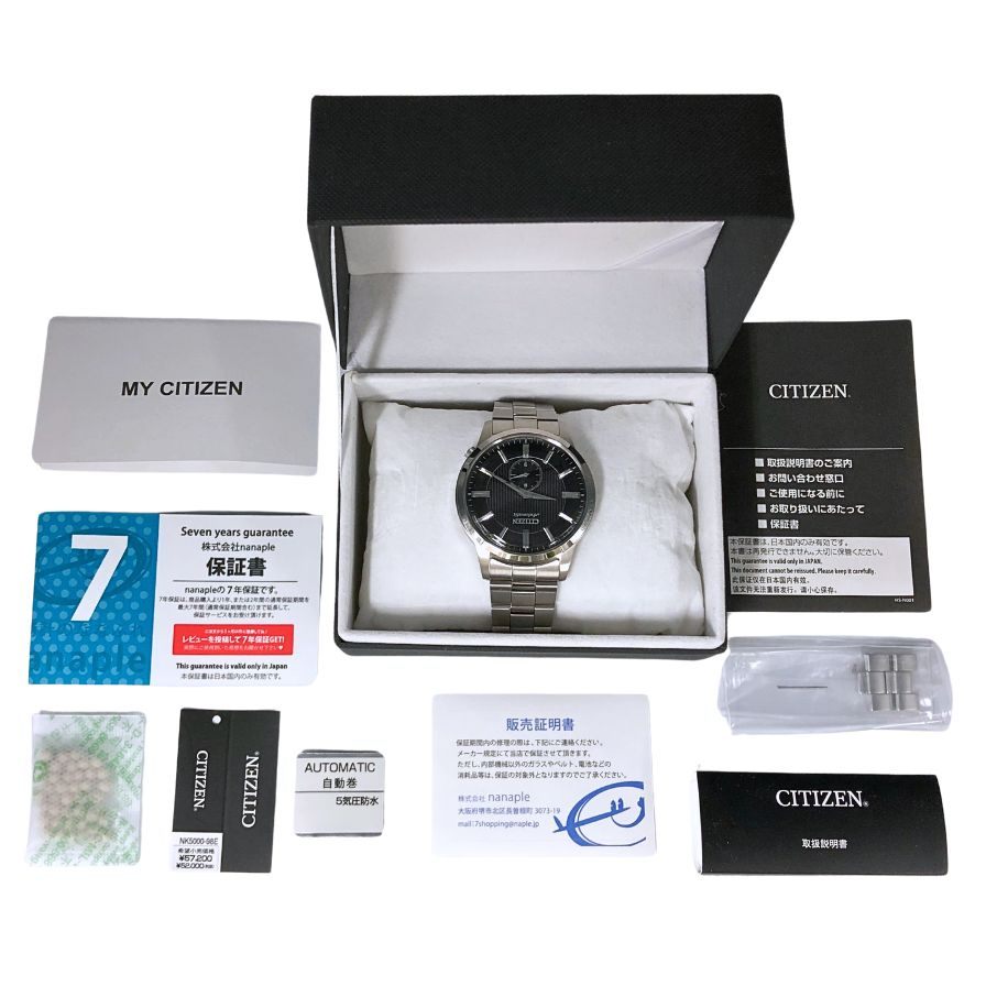 シチズン 自動巻き スモセコ NK5000-98E CITIZEN COLLECTION【AFI3】