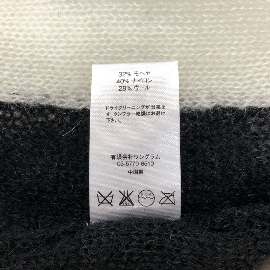 美品◆シュプリーム ストライプド モヘア カーディガン 2013AW ユニセックス サイズS ブラック×ホワイト Supreme 【AFB35】