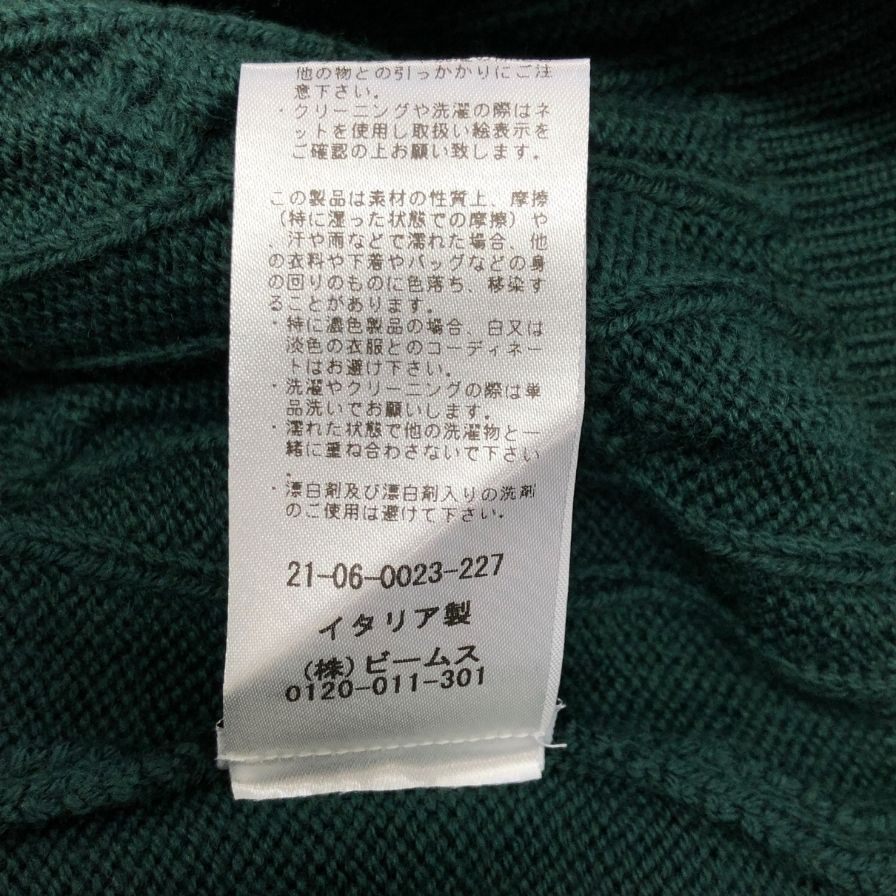 極美品◆バフィー ケーブルニット ベスト ウール メンズ グリーン サイズ50 BAFY 【AFB34】