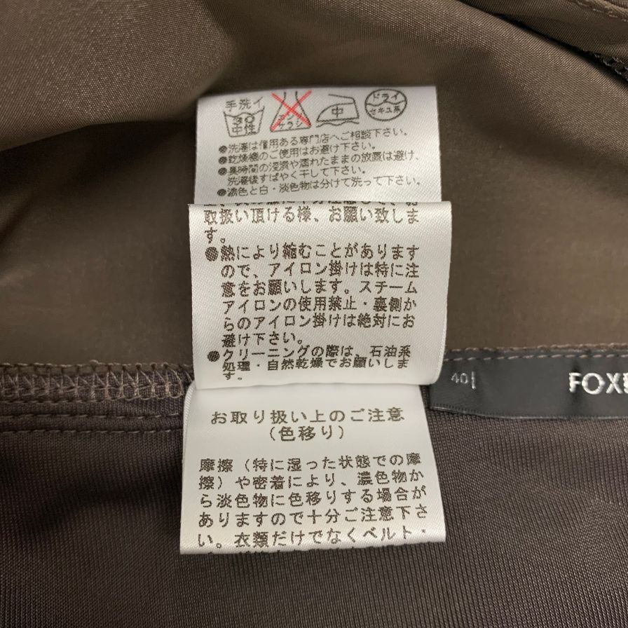 フォクシーニューヨーク スカート 25433 レディース サイズ 40 ブラウン FOXEY NEW YORK【AFB22】