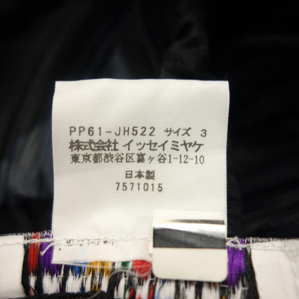 美品◆プリーツプリーズ 田中一光 ワンピース 腰ベルト付 レディース マルチカラー サイズ3 PP61-JH522 PLEATS PLEASE IKKO TANAKA【AFB37】